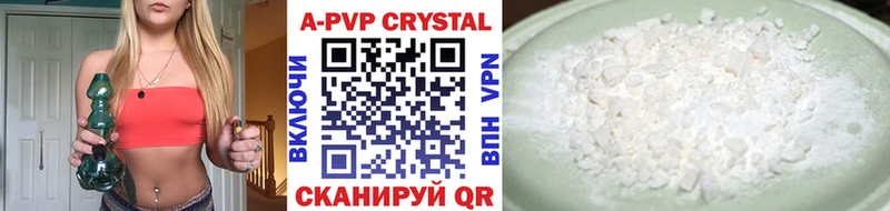 Купить где  Сясьстрой  Alfa_PVP Соль