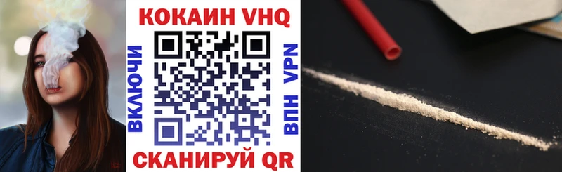 COCAIN Колумбийский  Купить закладки  Сясьстрой 