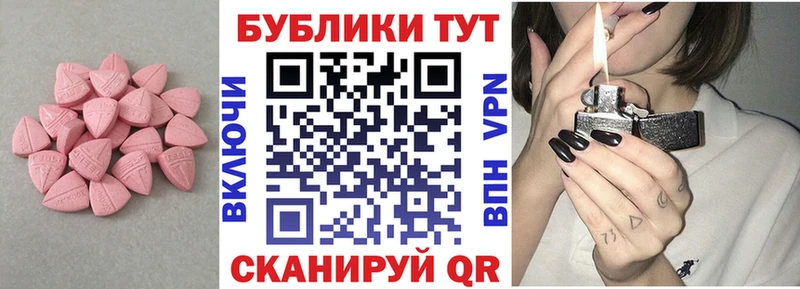 ЭКСТАЗИ 300 mg  Купить закладки  Сясьстрой 