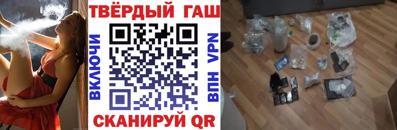 ГАШ гарик  Купить  Сясьстрой 