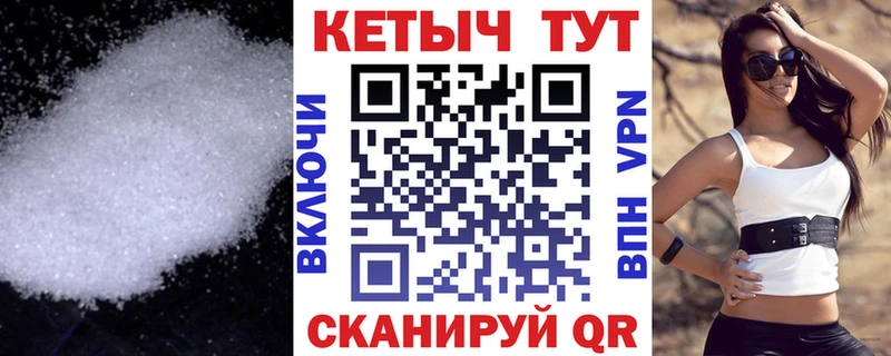 Кетамин ketamine  Купить  Сясьстрой 