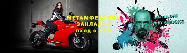 дживик Аксай