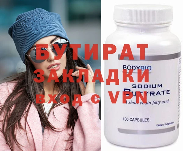 дживик Аксай