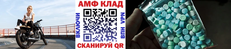 Купить  Сясьстрой  Метамфетамин витя 